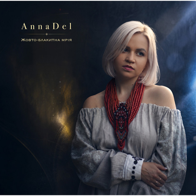 Обкладинка: Yellow-Blue Dream - English Version — AnnaDel