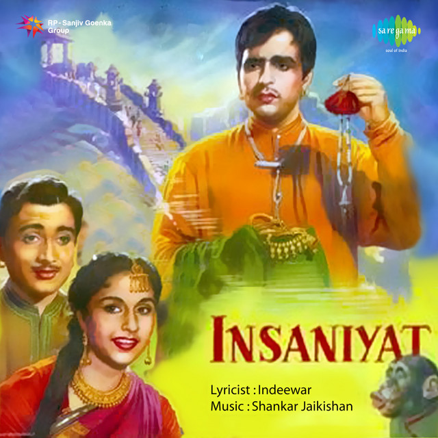 Bol Bol Jamure Tera Naam cover art