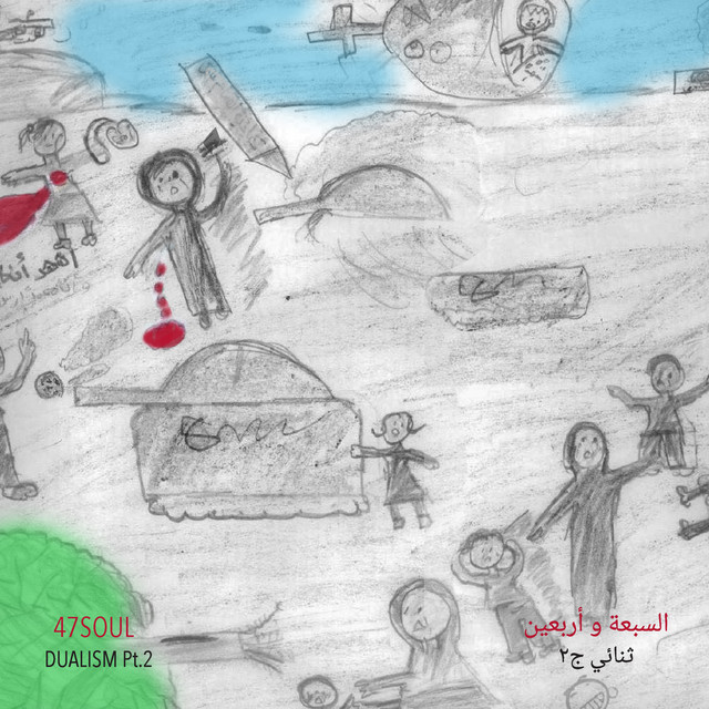 Rajilik cover art