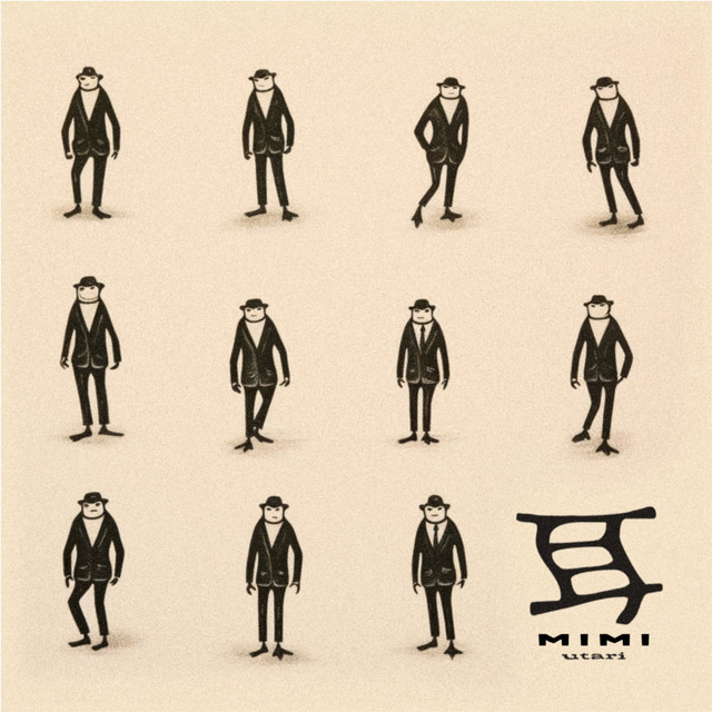 耳 cover