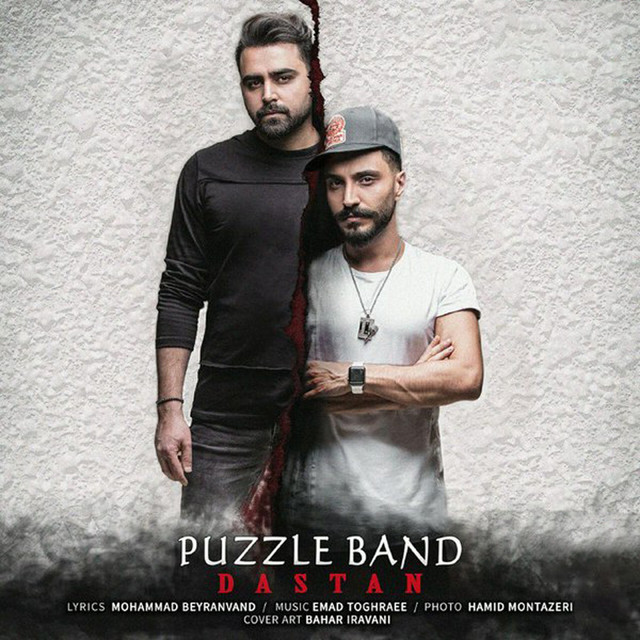 Cover of Dastan