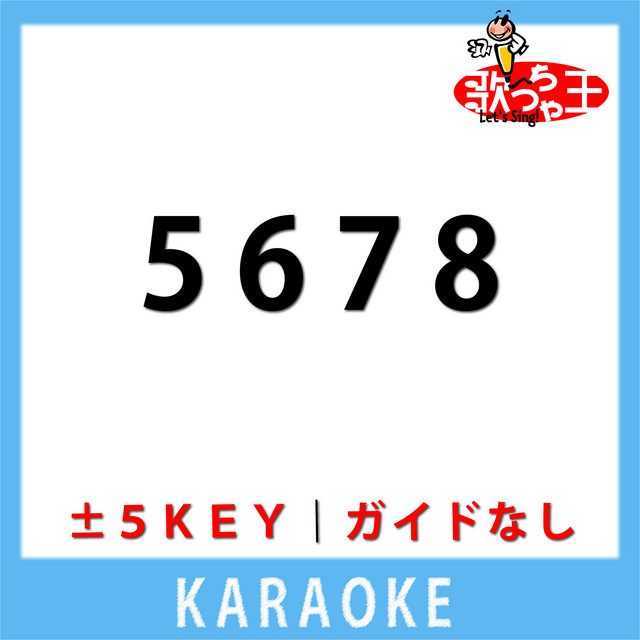 Steps - 5, 6, 7, 8
