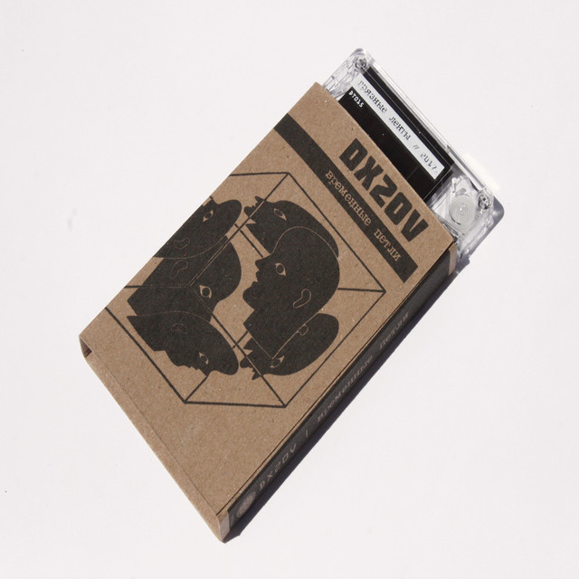 DT015: DX2OV - Временные Петли cover art