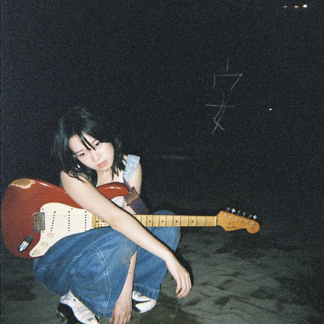 undefined album image