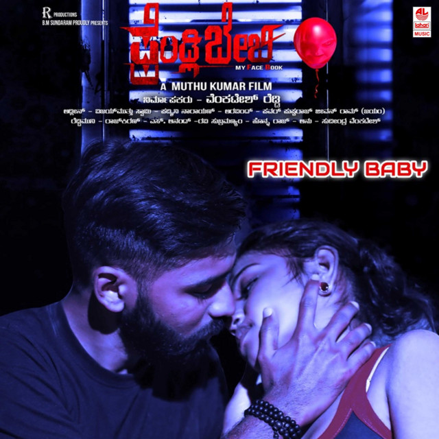 Kaai Kaai Kallaru cover art