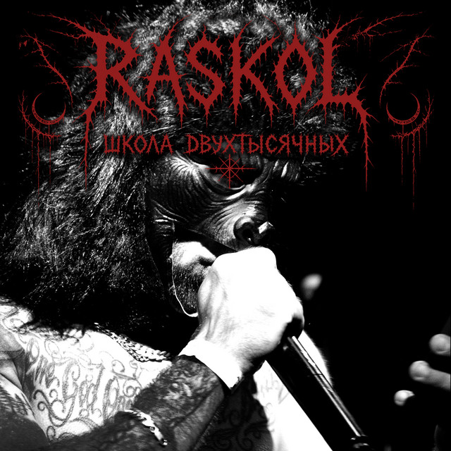 undefined album image