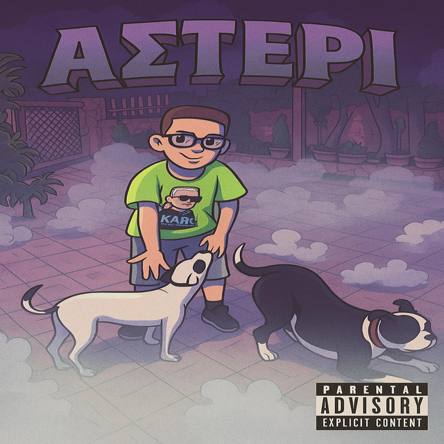 ASTERI cover art
