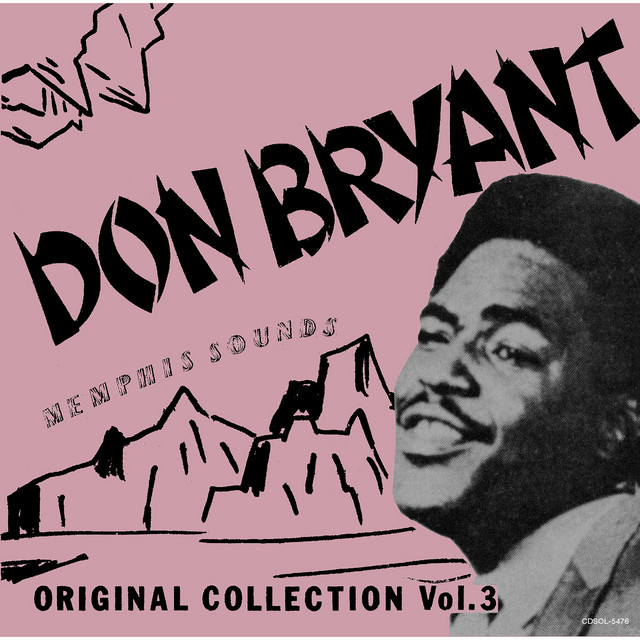Memphis Sounds Original Collection Vol.3 (Remaster) cover art