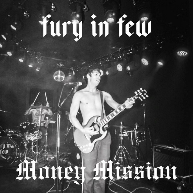 Money Mission cover art