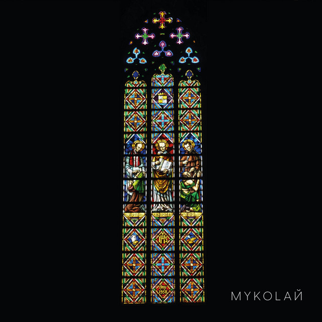 Обкладинка: MYKOLAЙ — Myroslav Trofymuk aka AЙKTRONER