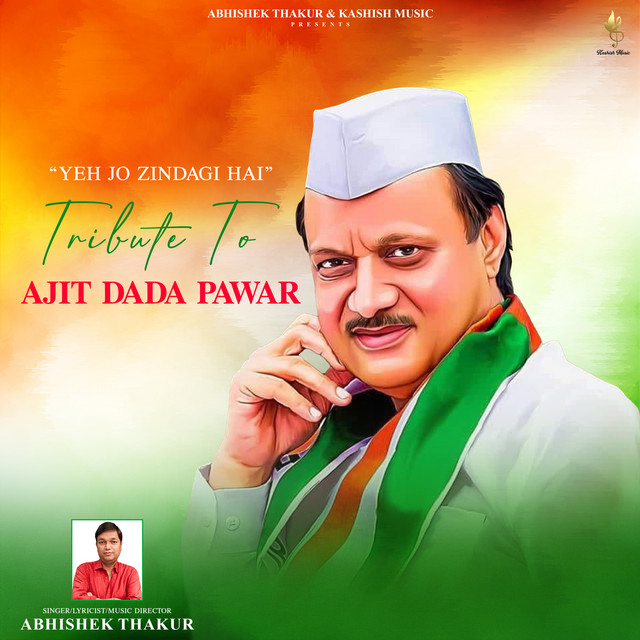 Yeh Jo Zindagi Hai - Tribute to Ajit Dada Pawar