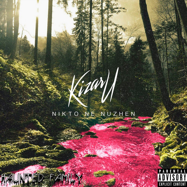 Nikto Ne Nuzhen (feat. Pearly Pride) cover art