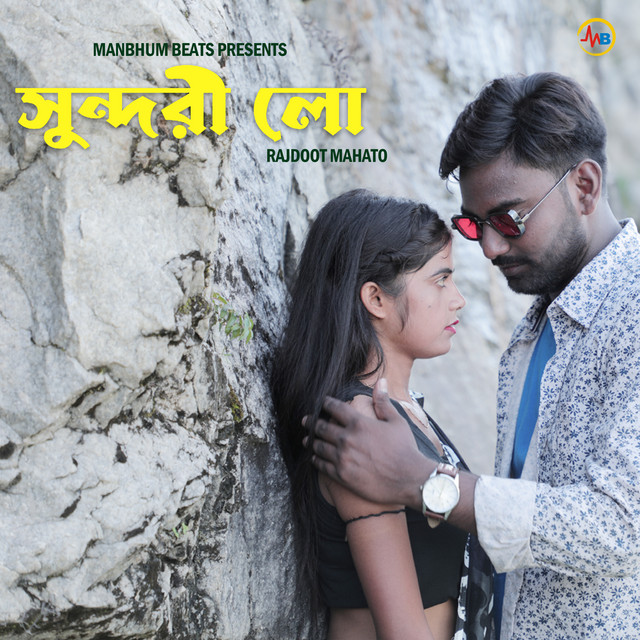 Sundari Lo album image