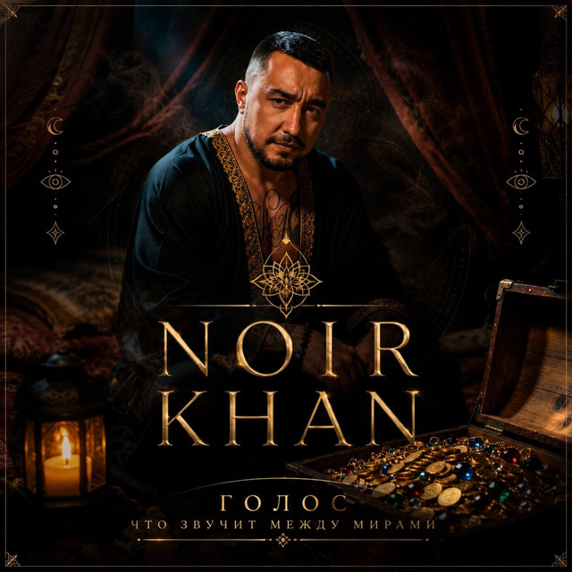 NOIR KHAN