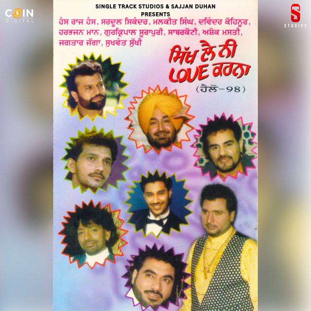 undefined album image