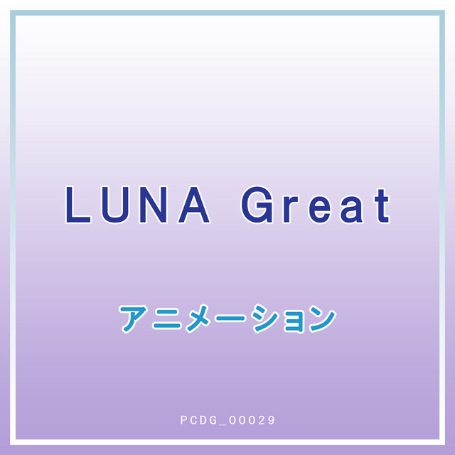 Luna Great cover