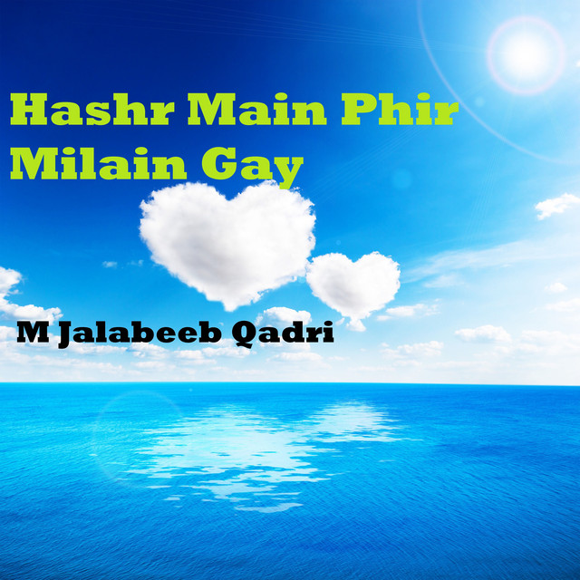 M Jalabeeb Qadri