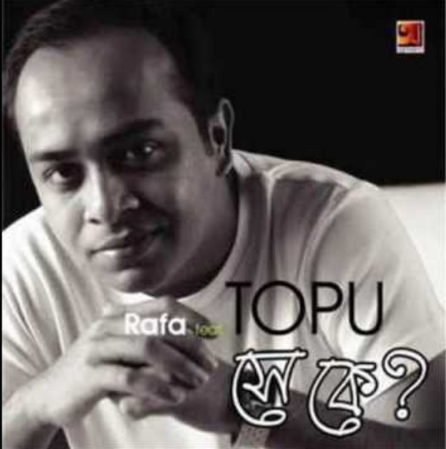 Shey Ke ? cover art