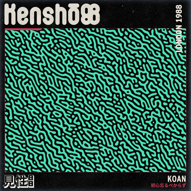 Artwork for Koan