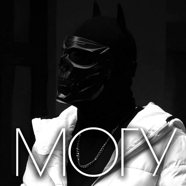 Обкладинка: Могу — NE$T
