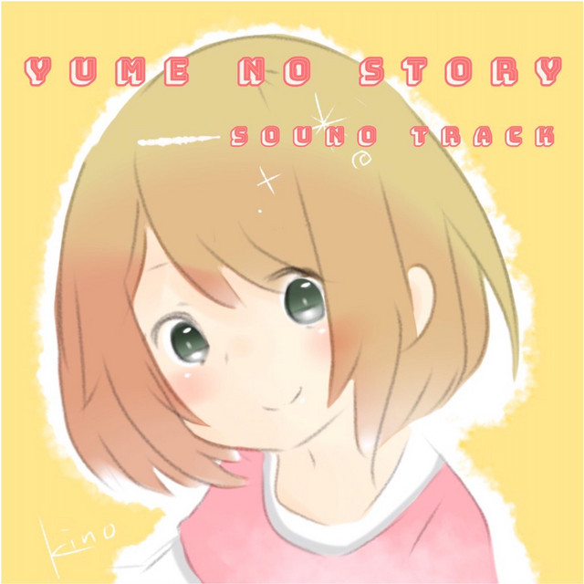 Yume No Story Sound Track cover art