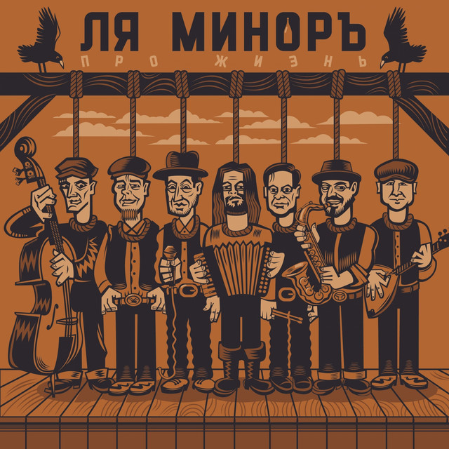 Про жизнь cover art