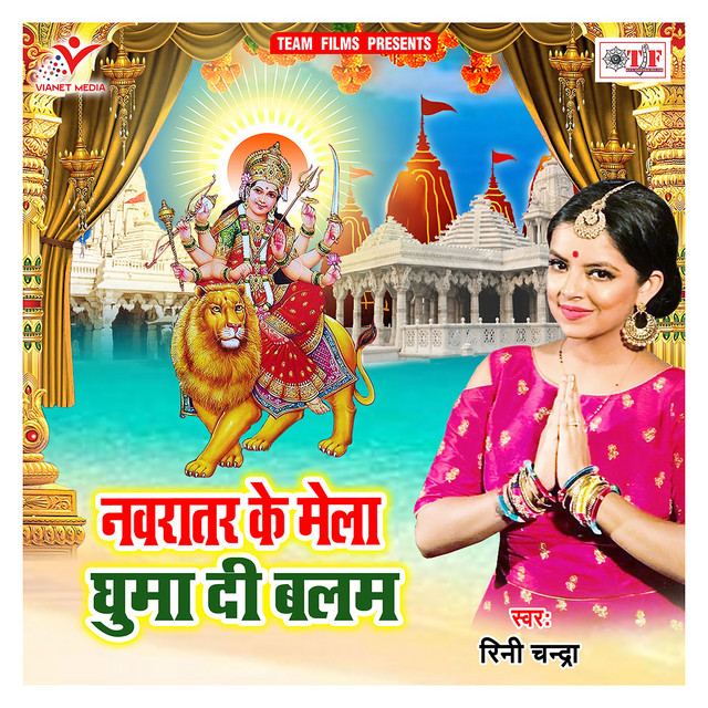 Jag Janani Balsali cover art