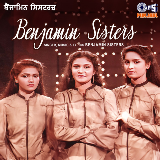 Benjamin Sisters cover art