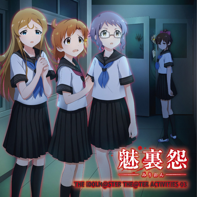 THE IDOLM@STER MILLION THE@TER GENERATION 08 EScape | MILLIONLIVE