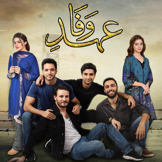 Yariyaan - Ost Ehd E Wafa
