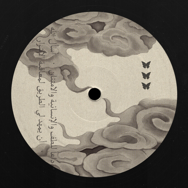 cachot. cover art