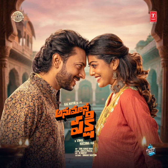 Anumana Pakshi album image
