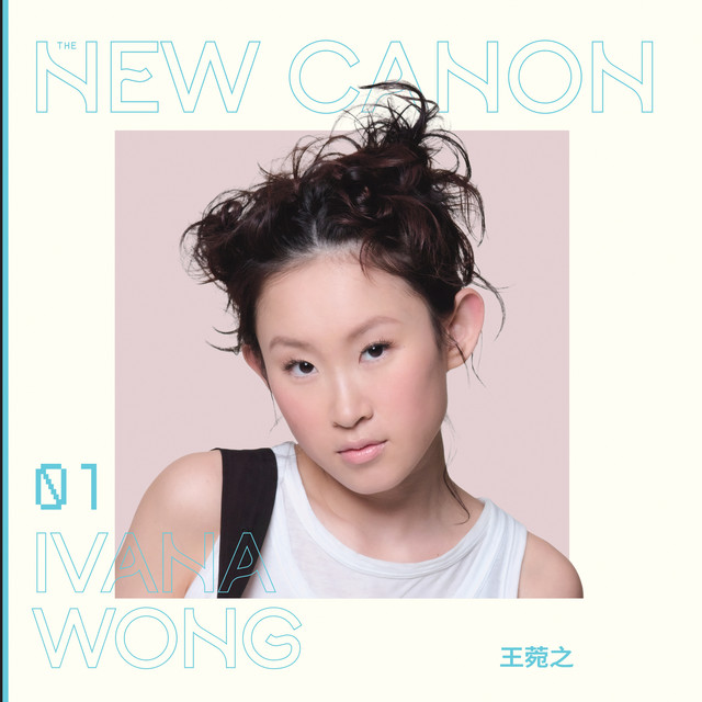 Ivana Wong I cover