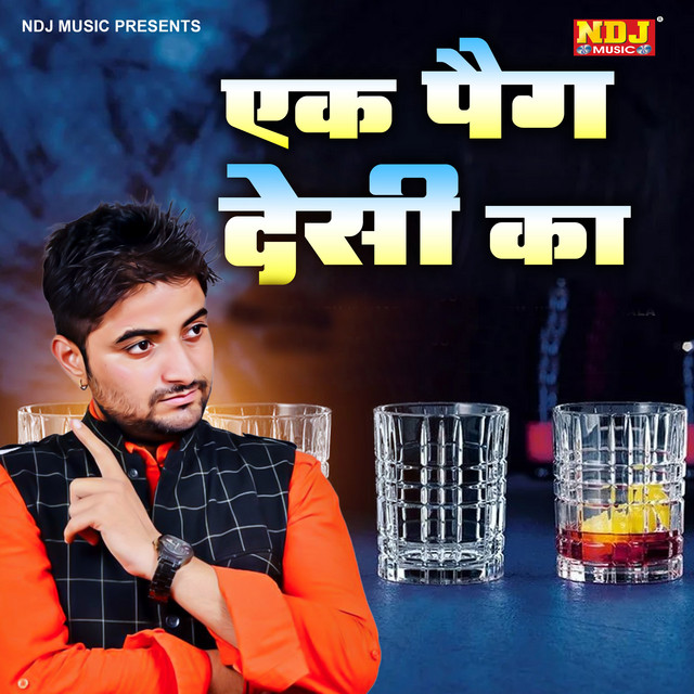 Ek Peg Desi Ka