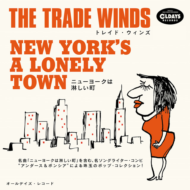 THE TRADE WINDS