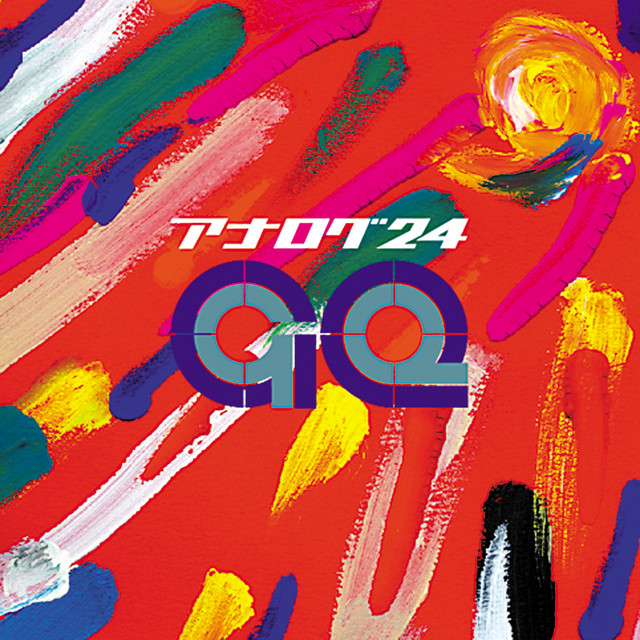 Analog24 cover art