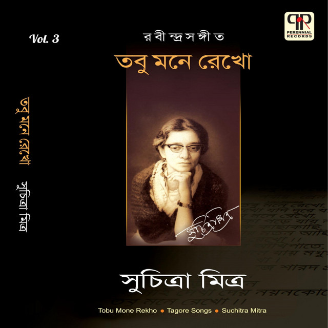 Tobu Mone Rekho Vol. 3