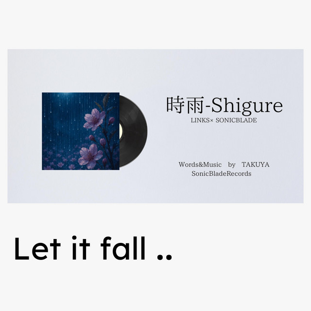 時雨-Shigure cover