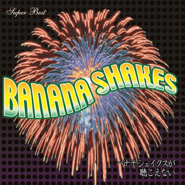 Banana Shakes Photo