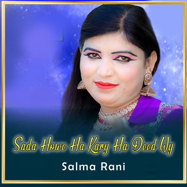 Sada Howe Ha Kary Ha Deed Wy - Single - Single by Salma Rani | Spotify