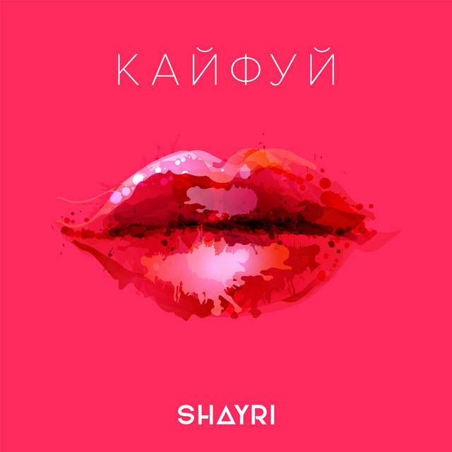 Обкладинка: Кайфуй — Shayri