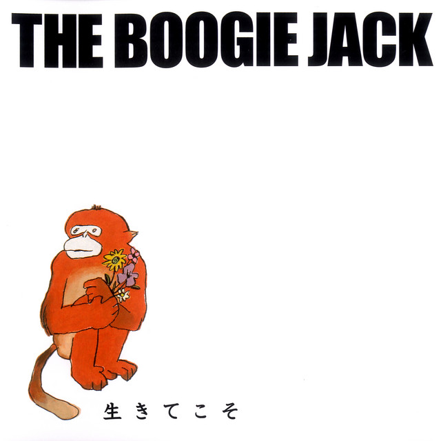 Virus Blues Song By The Boogie Jack Spotify