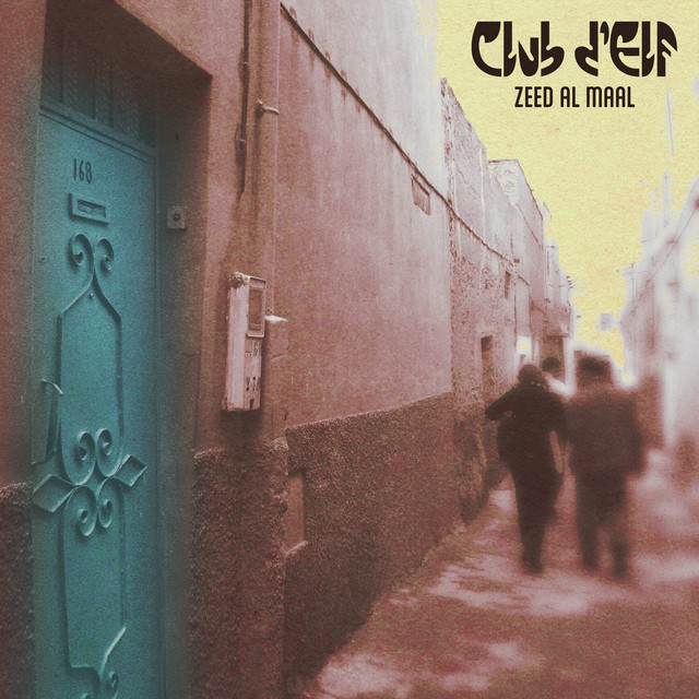 undefined album image
