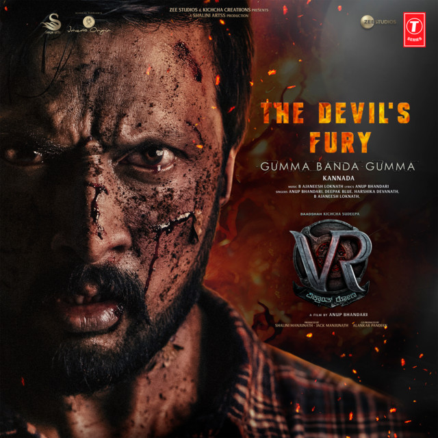 The Devil's Fury - Gumma Banda Gumma (From "Vikrant Rona")