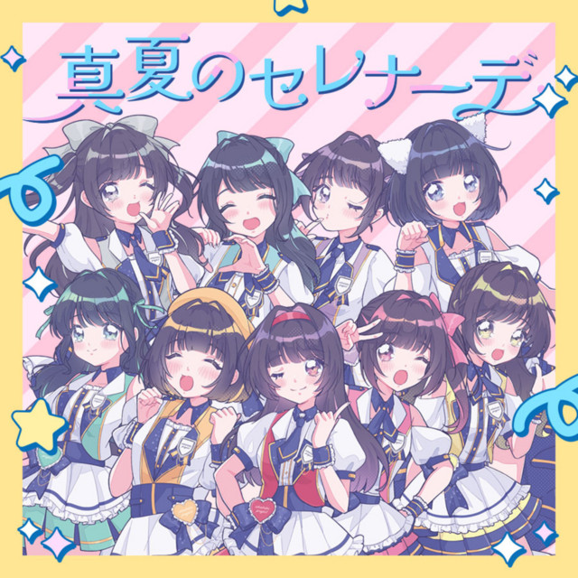 ManatunoSerenade cover