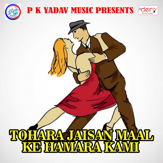 Tohara Jaisan Maal Ke Hamara Kami cover art