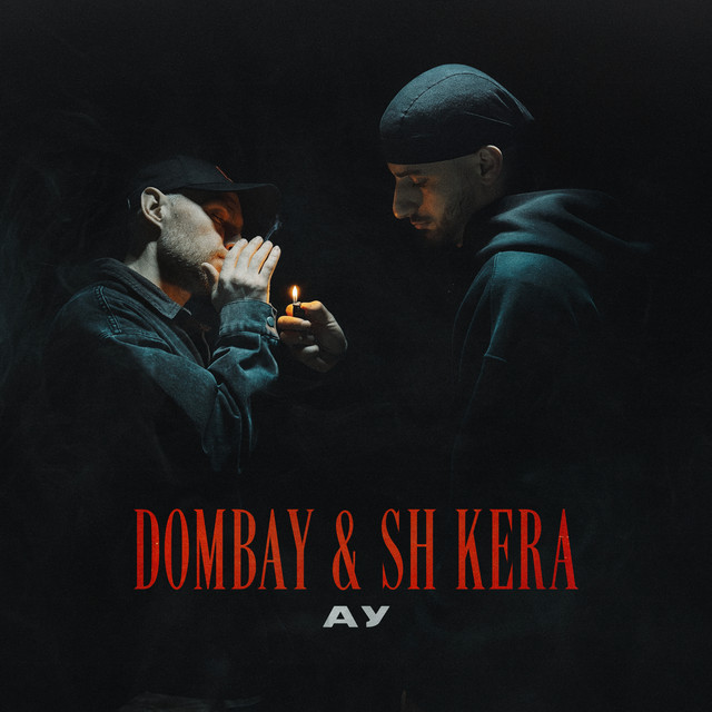 Ау cover