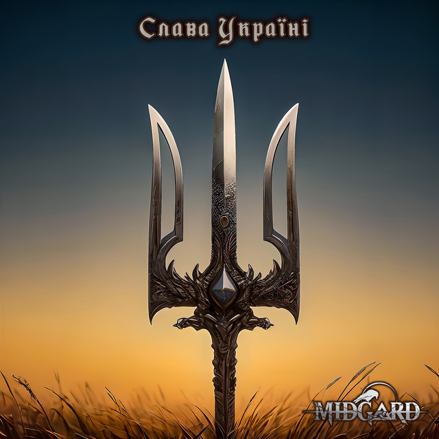 Обкладинка: Слава Україні — Midgard