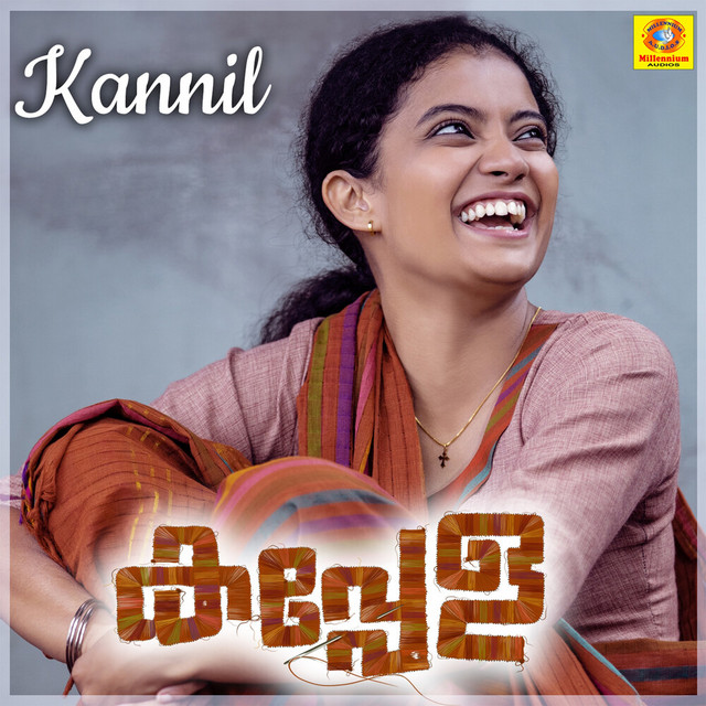 Sushin Shyam, Shweta Mohan & Sooraj Santhosh - Kannil (From "Kappela") [Original Motion Picture Soundtrack]