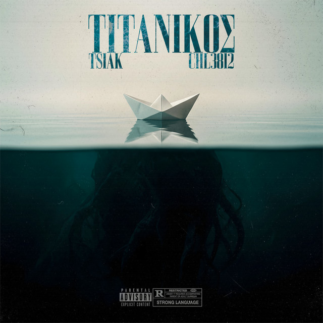 Titanikos